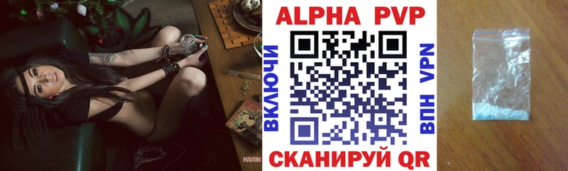 A PVP мука  блэк спрут ONION  Кораблино  дарнет шоп 