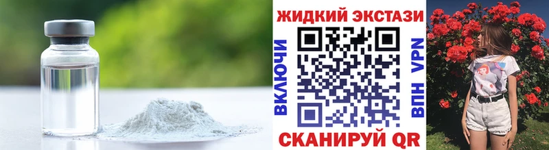 БУТИРАТ 99%  Кораблино 