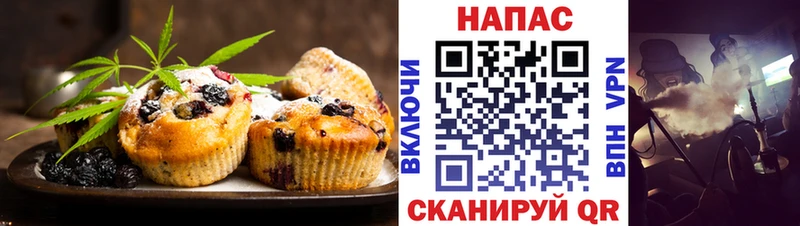 Еда ТГК марихуана  Кораблино 