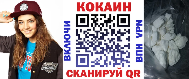Кокаин 99%  Кораблино 
