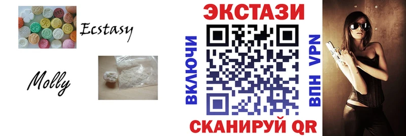 где можно купить наркотик Кораблино Ecstasy MDMA