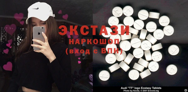 мдма Кинешма