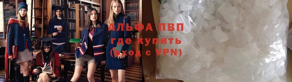 альфа пвп Тихвин