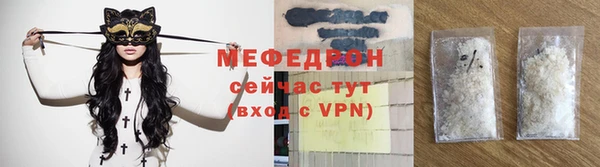 соль ск Карпинск