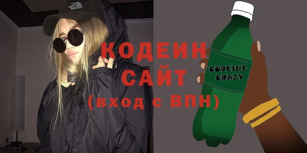 мдма Кинешма