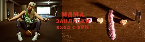 мдма Кинешма