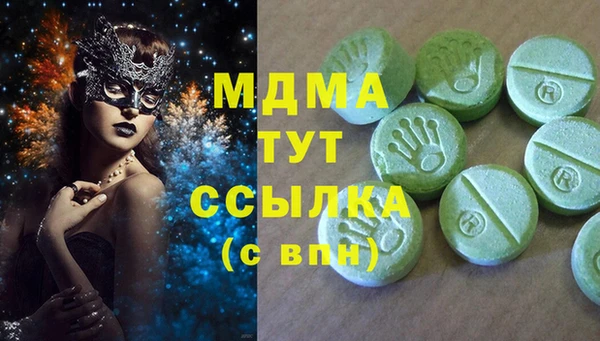 спиды Киренск