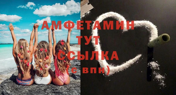 мдма Кинешма