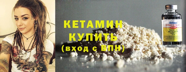 стаф Костерёво