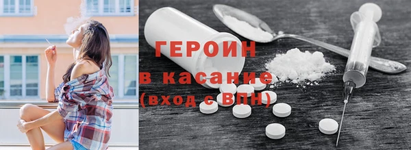 стафф Карталы