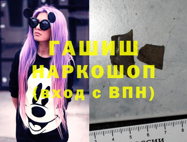 мдма Кинешма
