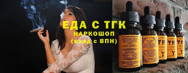 мескалин Тихорецк