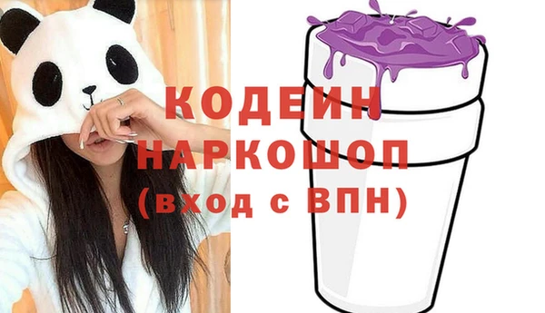 мдма Кинешма