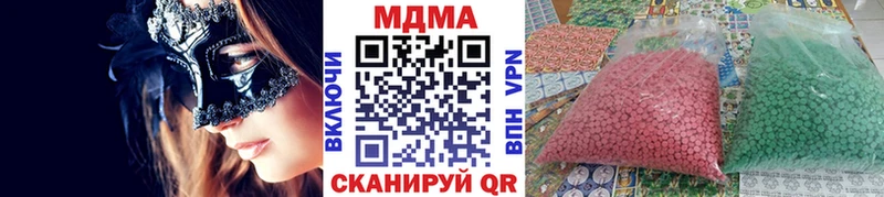MDMA VHQ  Кораблино 