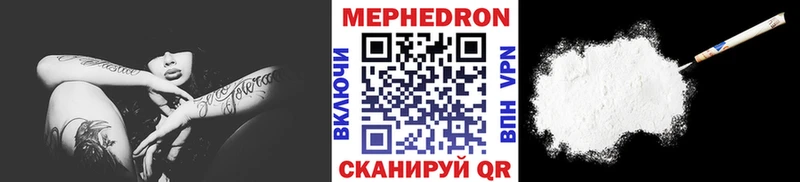 продажа наркотиков  Кораблино  Мефедрон mephedrone 