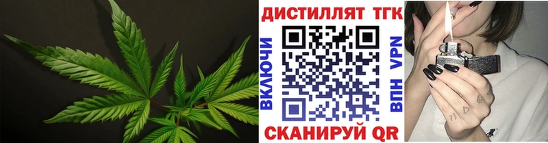 Дистиллят ТГК жижа Кораблино